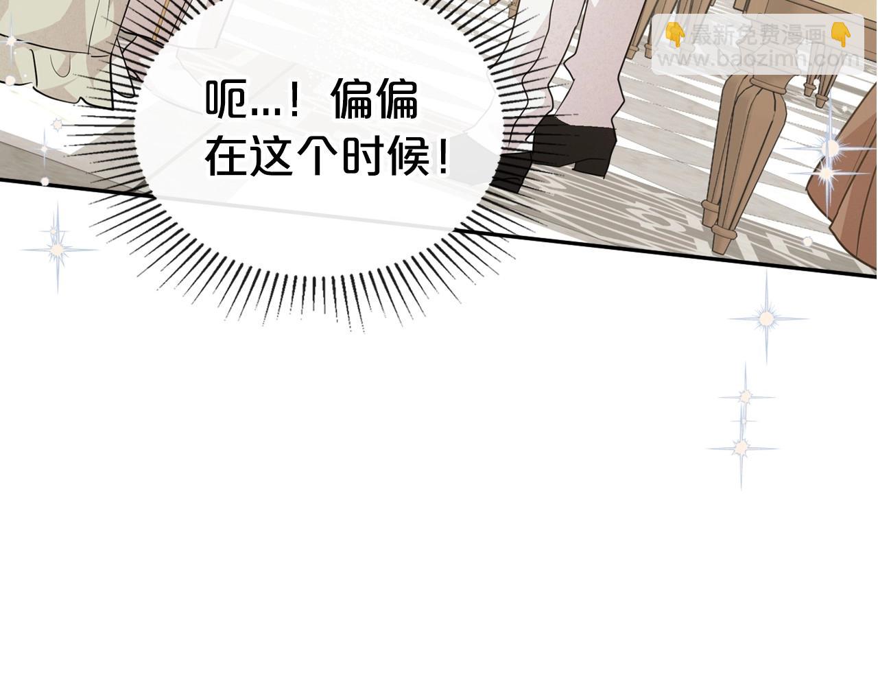 第21话 属于我这边的人87