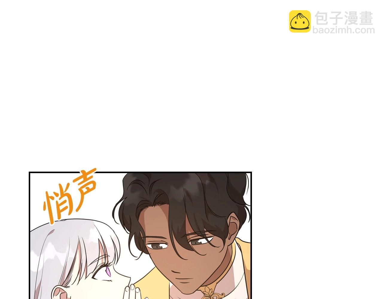 第21话 属于我这边的人88