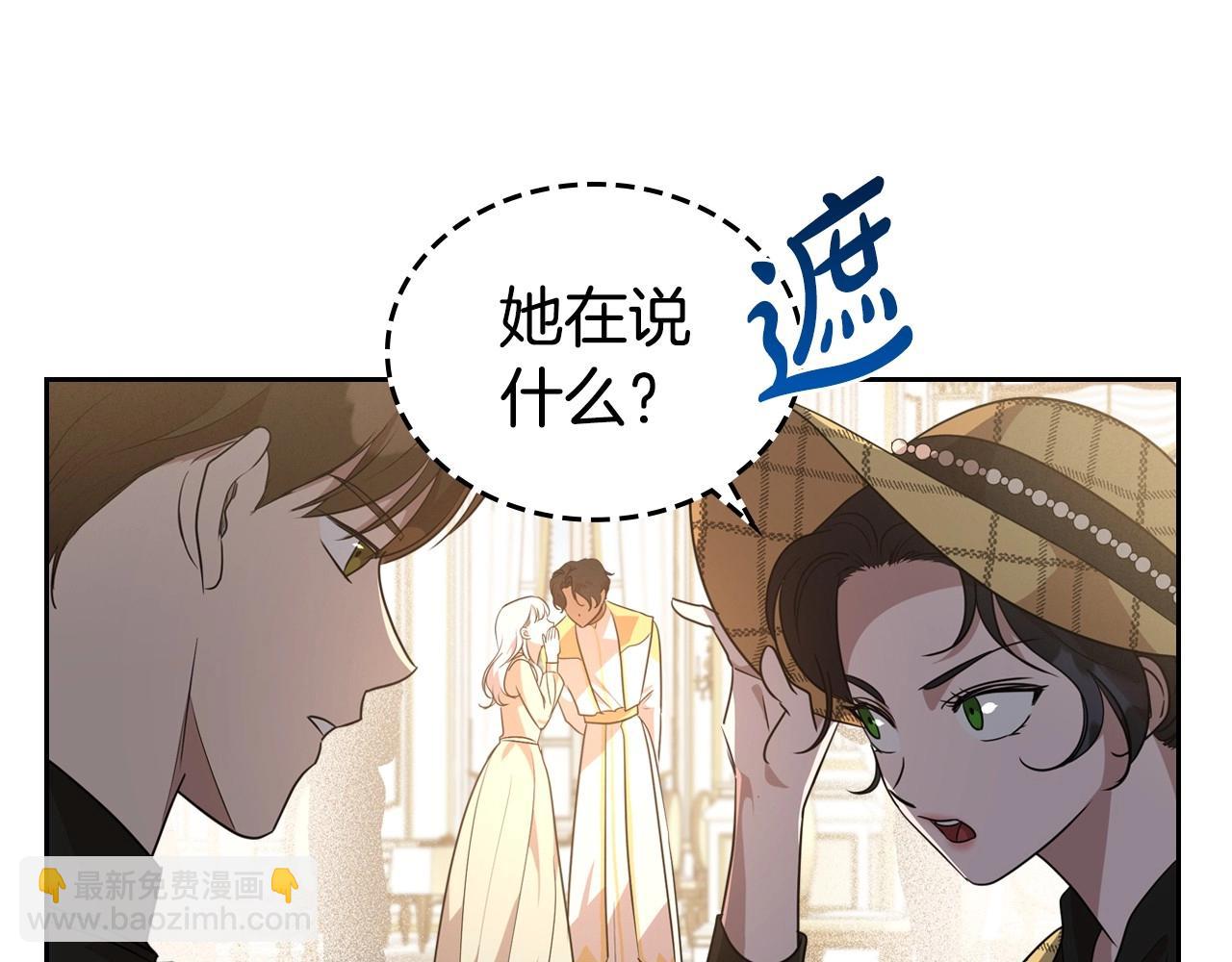 第21话 属于我这边的人91