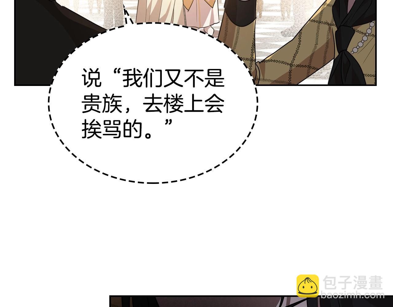 第21话 属于我这边的人92