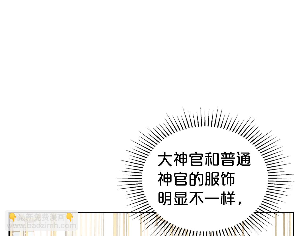 第21话 属于我这边的人94