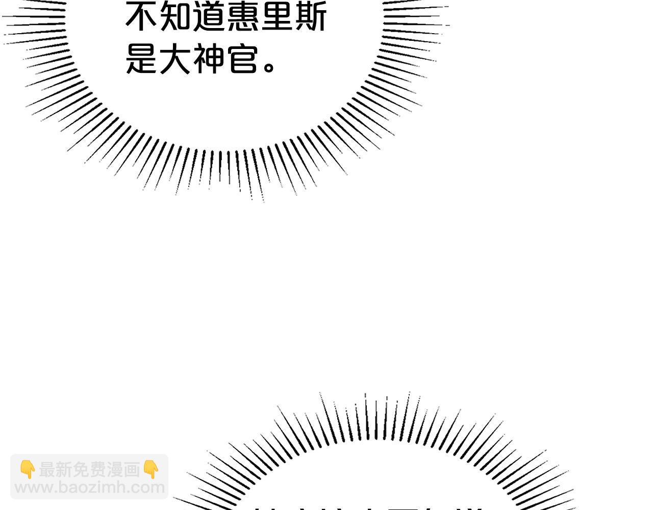 第21话 属于我这边的人96