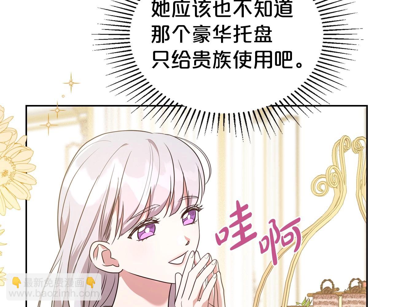 第21话 属于我这边的人97