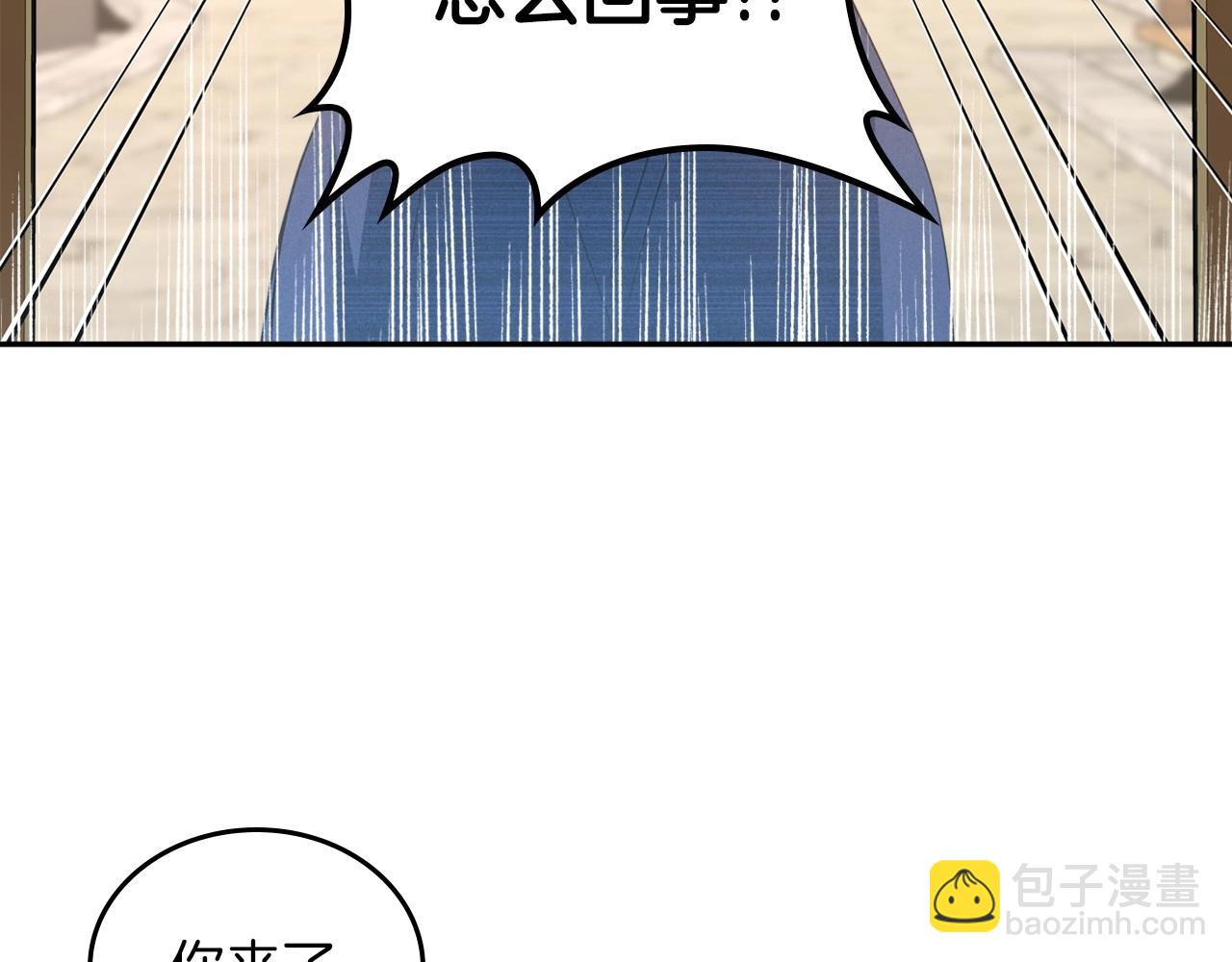 第22话 渴望坚定的爱105