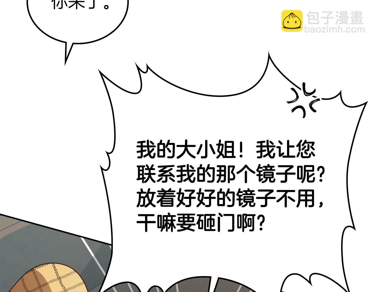 第22话 渴望坚定的爱106