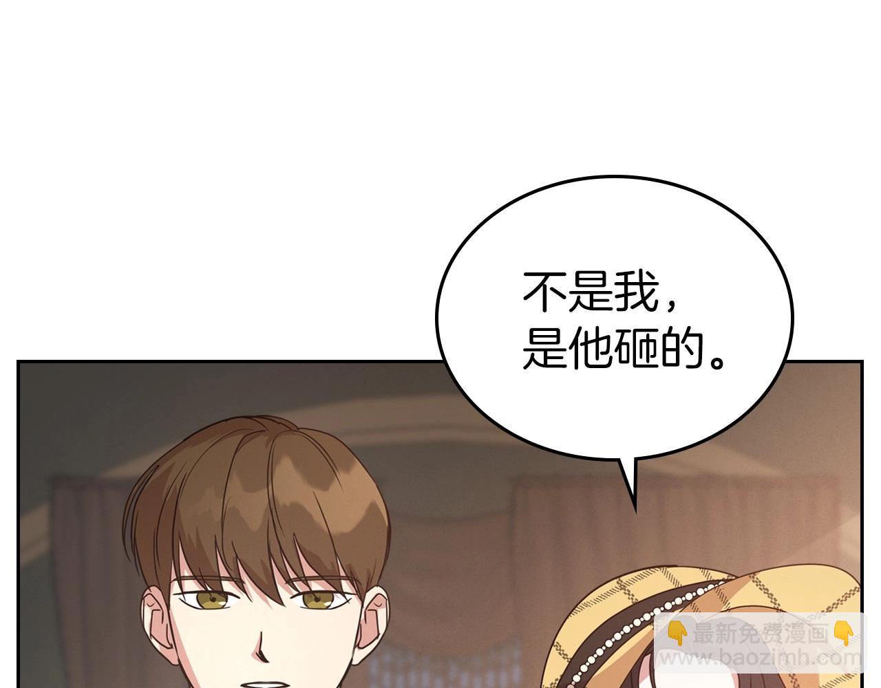 第22话 渴望坚定的爱109