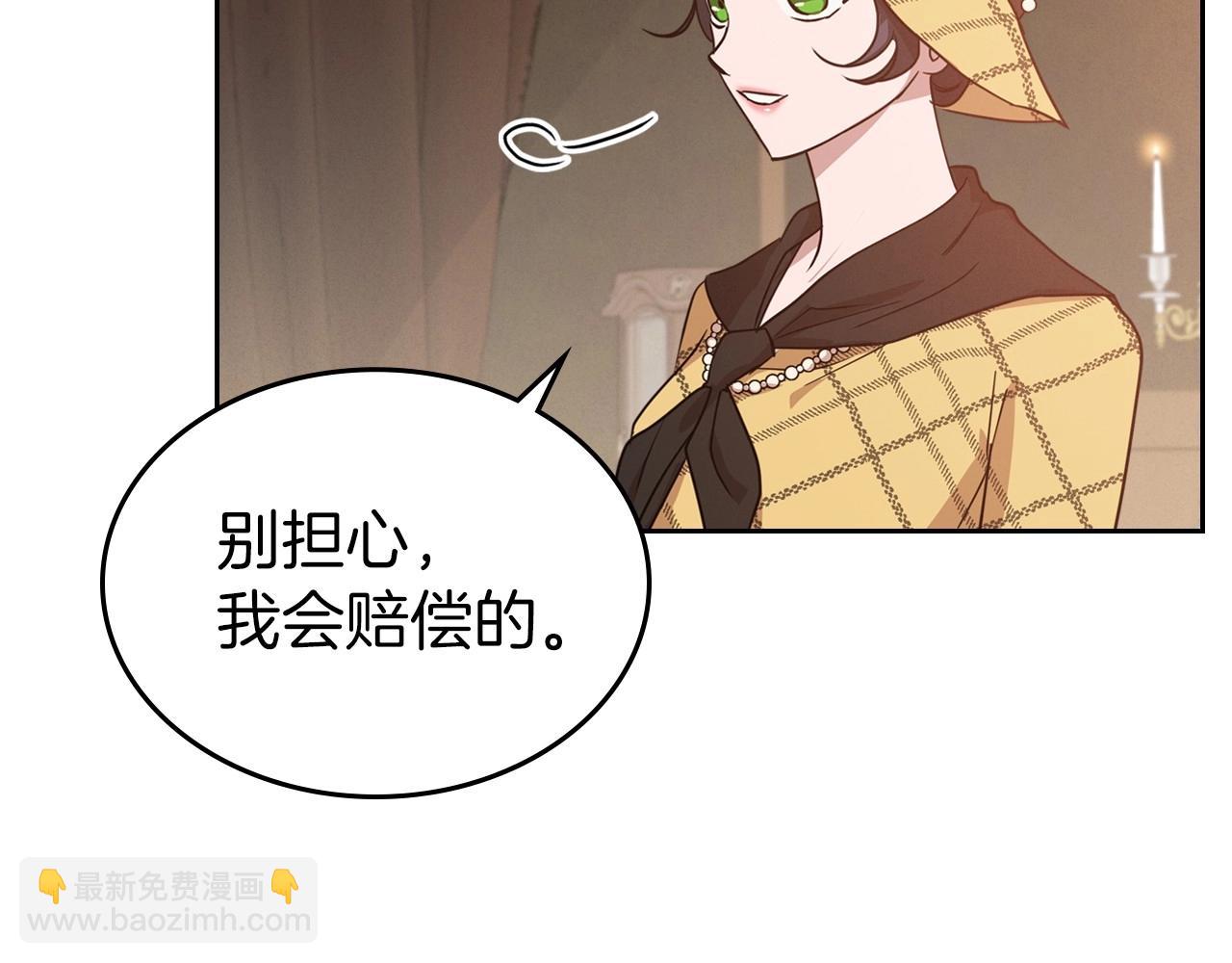 第22话 渴望坚定的爱114