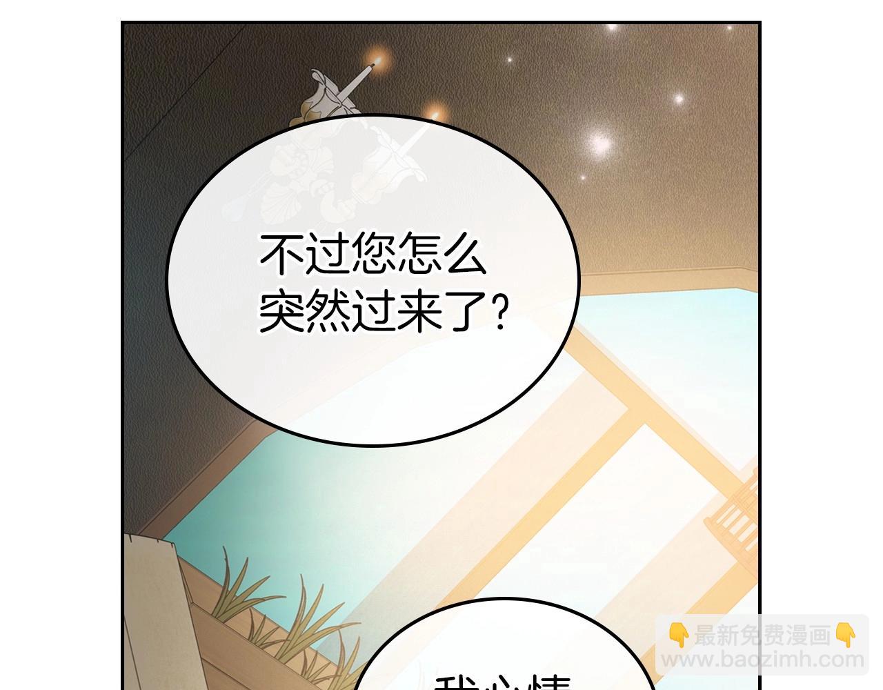 第22话 渴望坚定的爱117