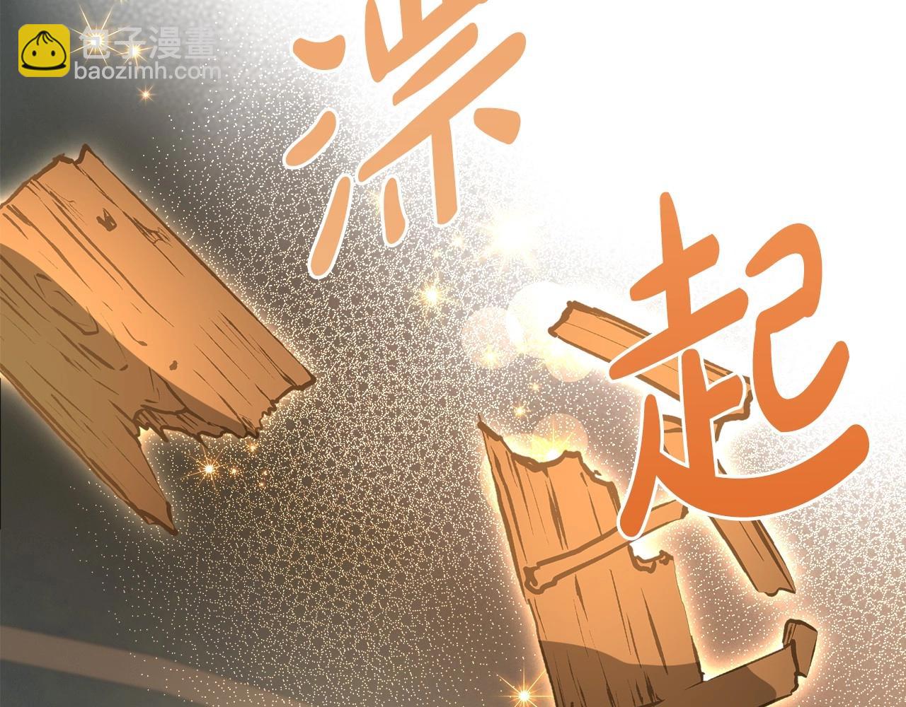 第22话 渴望坚定的爱130