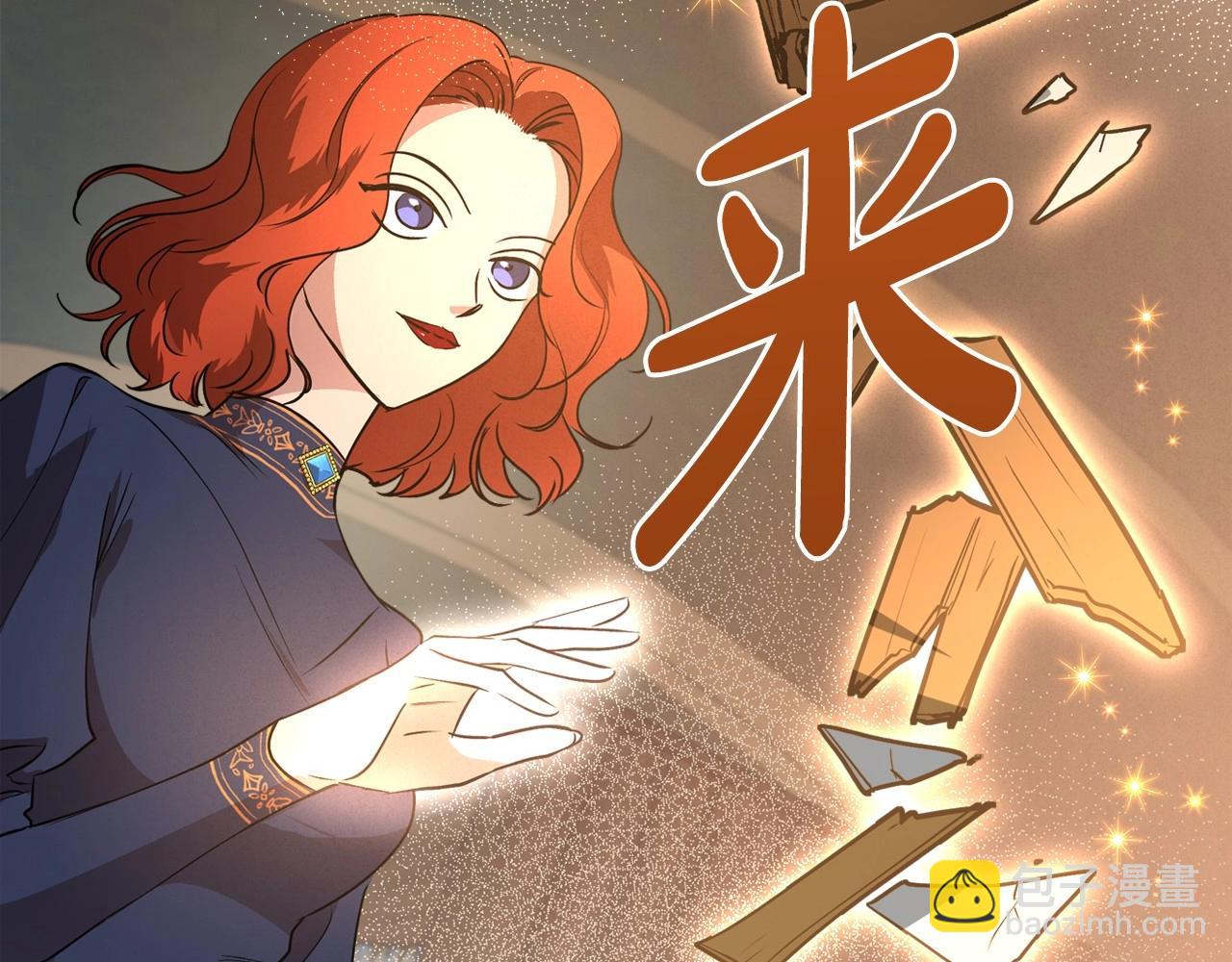 第22话 渴望坚定的爱131