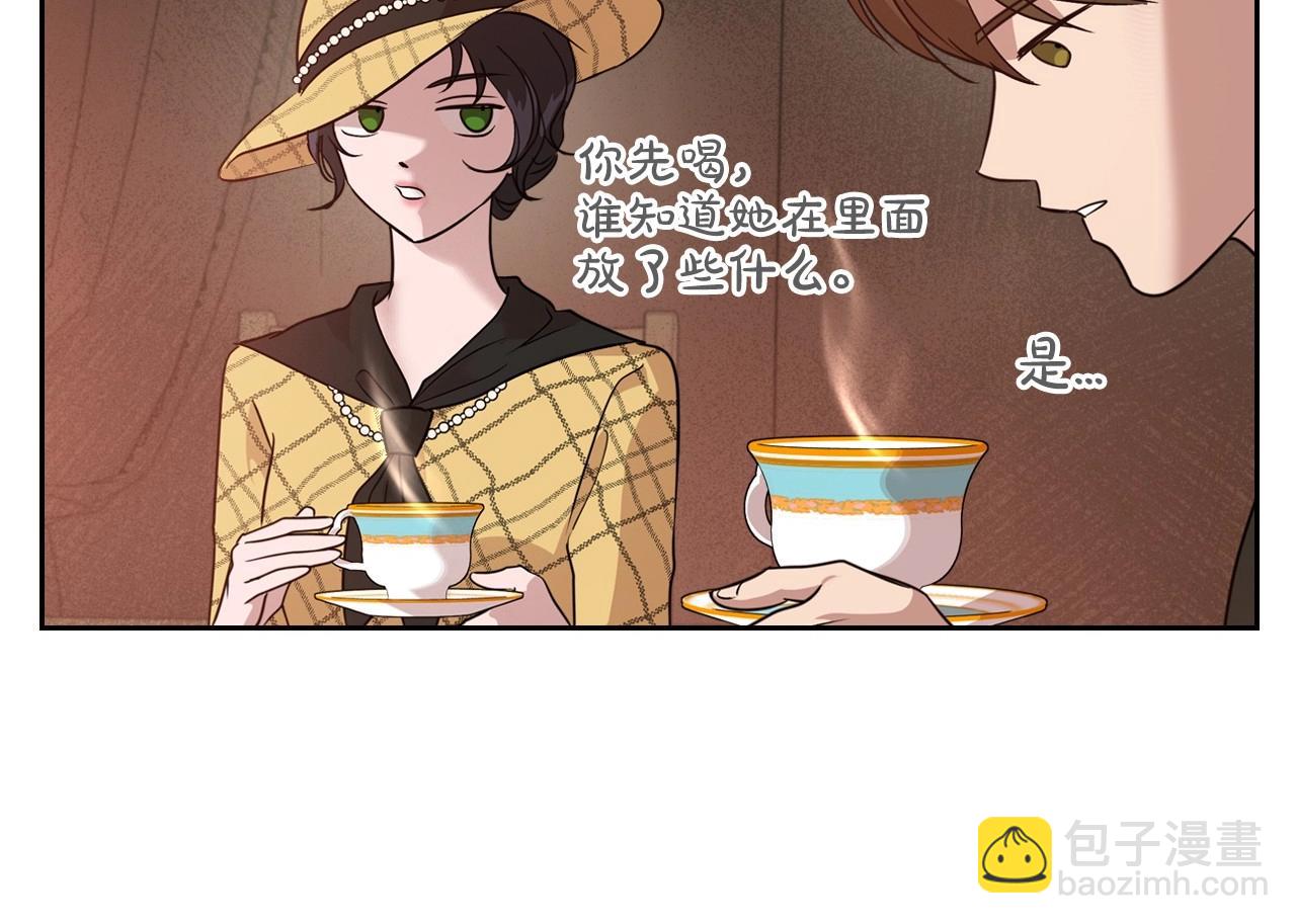 第22话 渴望坚定的爱162