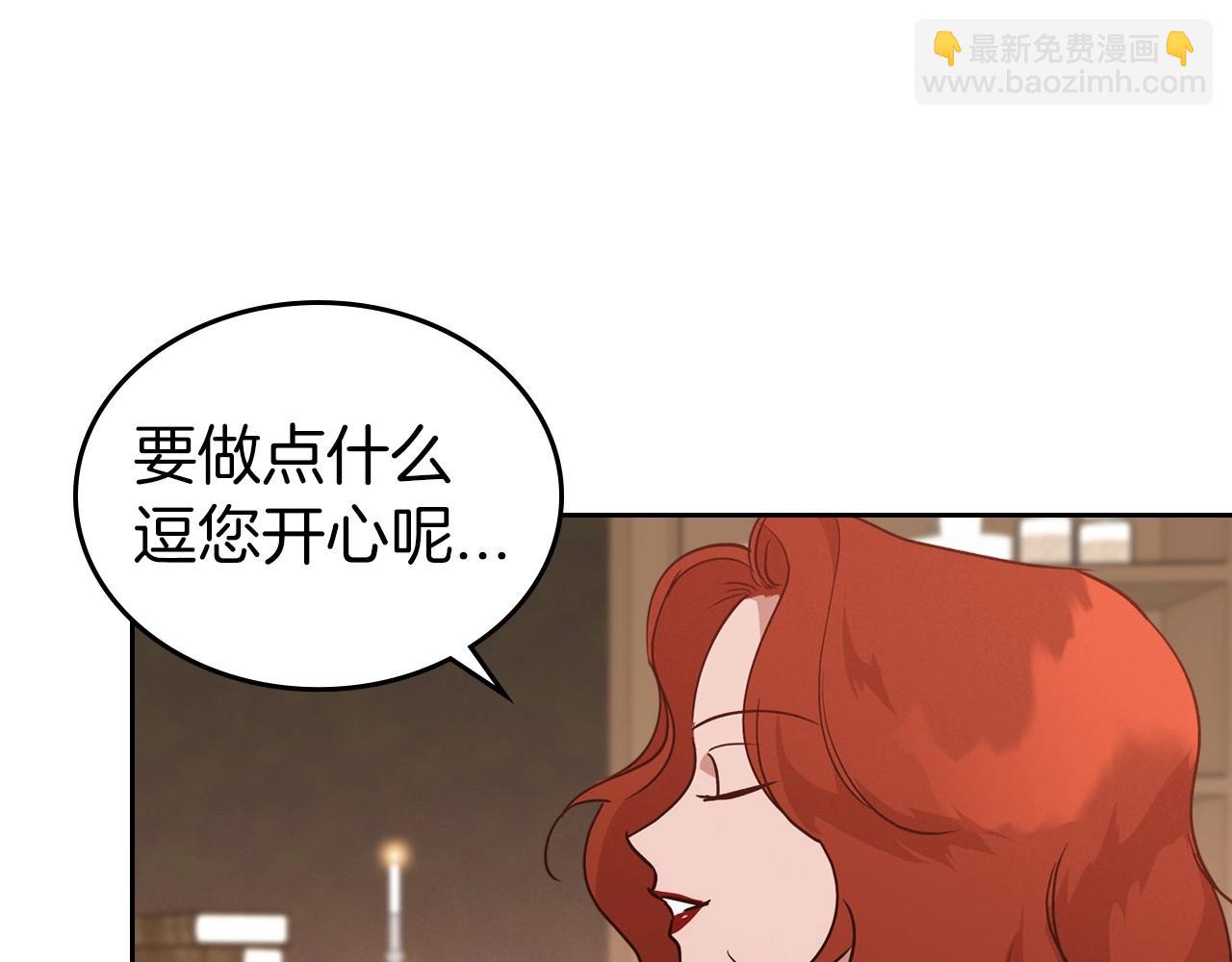 第22话 渴望坚定的爱163