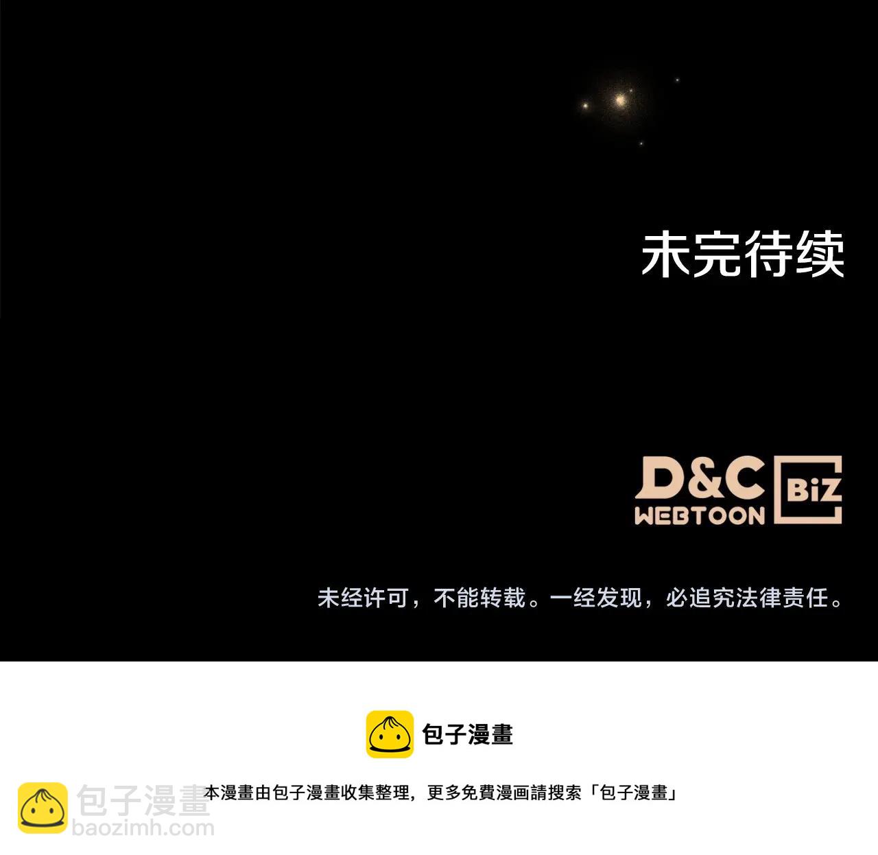 第22话 渴望坚定的爱169