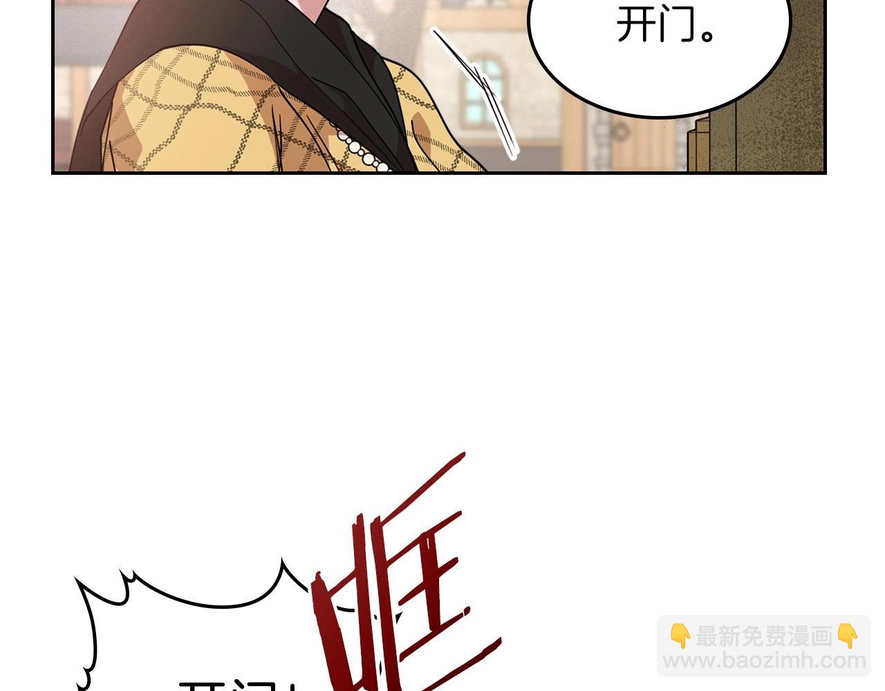 第22话 渴望坚定的爱22