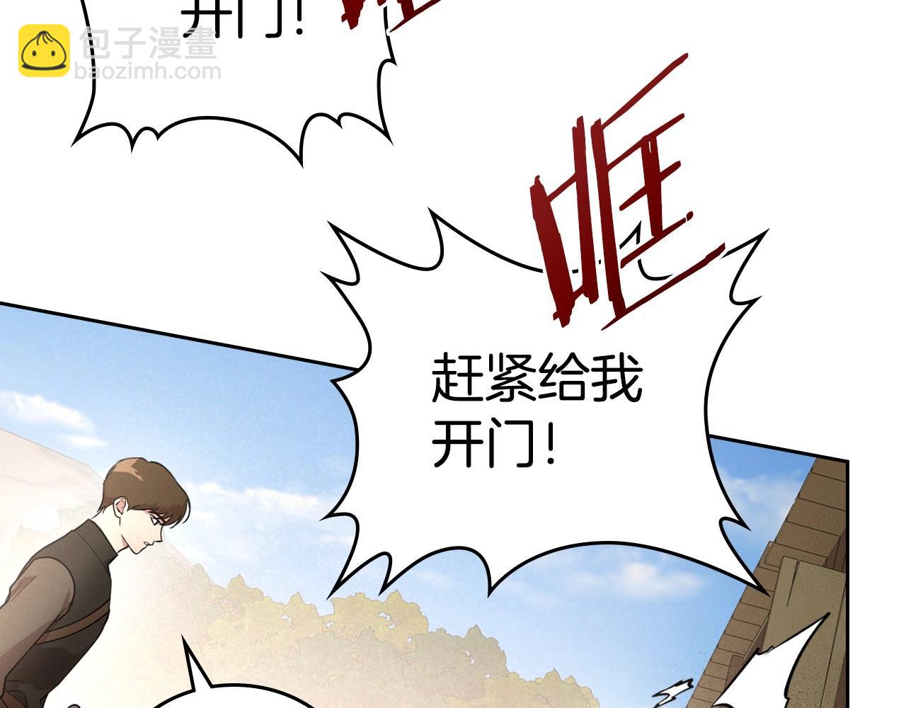 第22话 渴望坚定的爱23