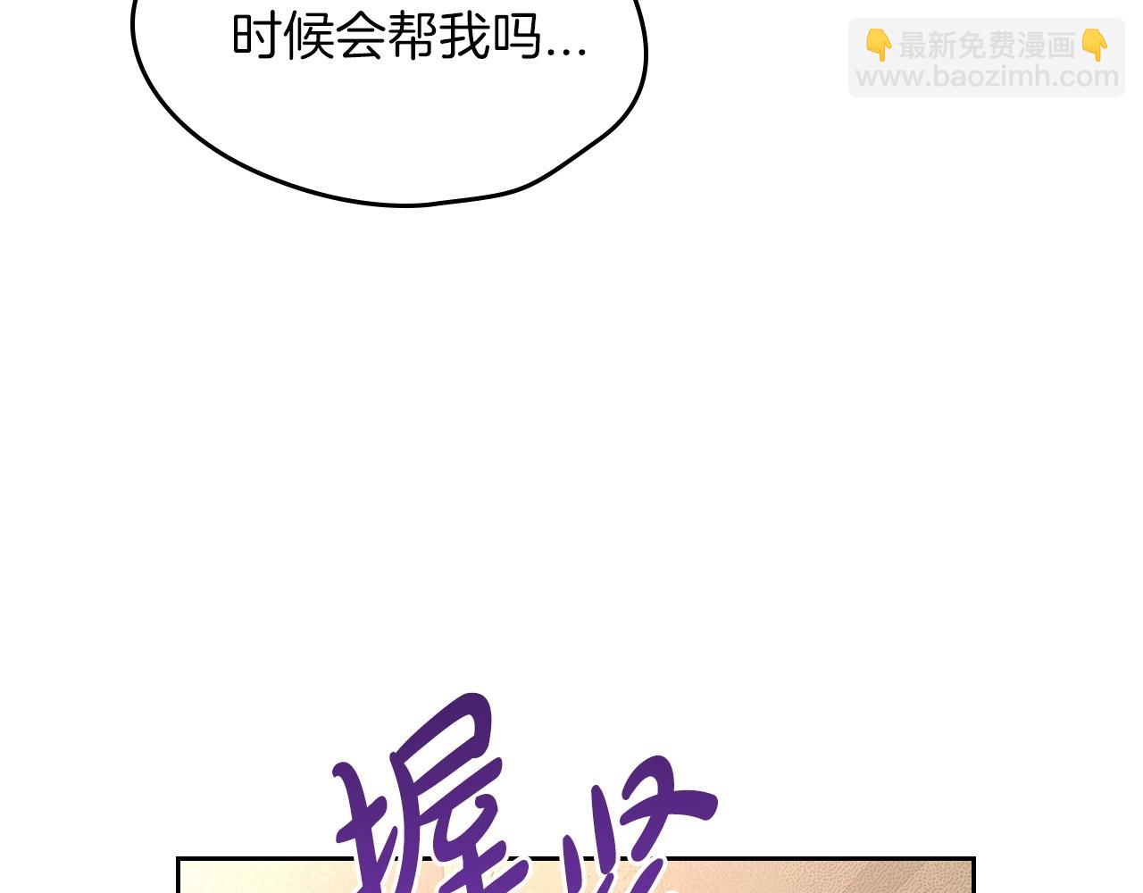 第22话 渴望坚定的爱26