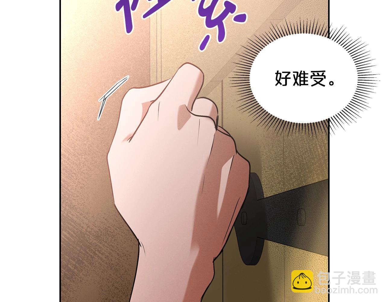 第22话 渴望坚定的爱27