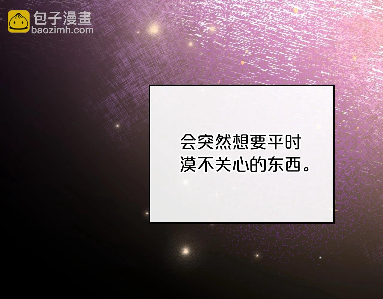 第22话 渴望坚定的爱30