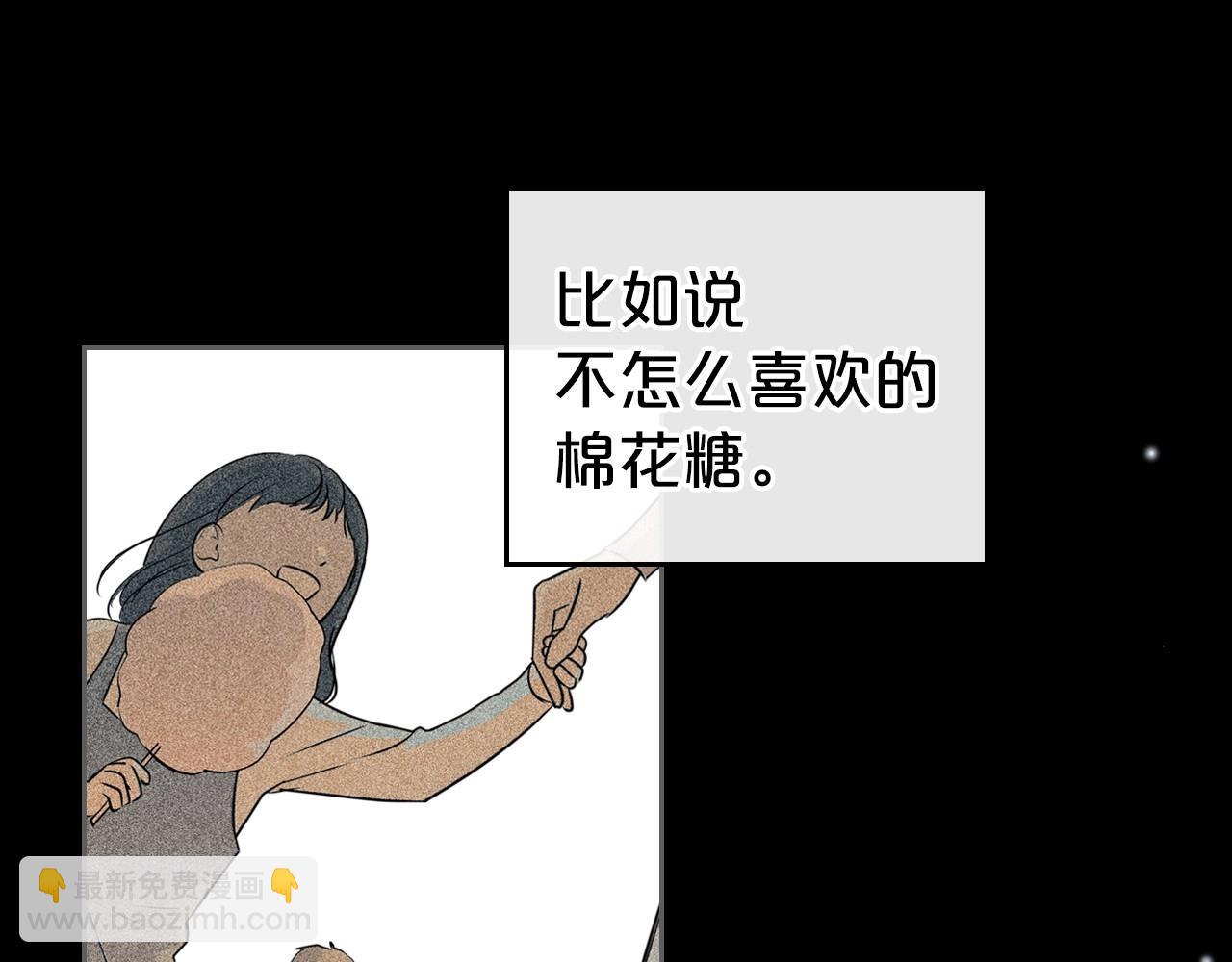 第22话 渴望坚定的爱32
