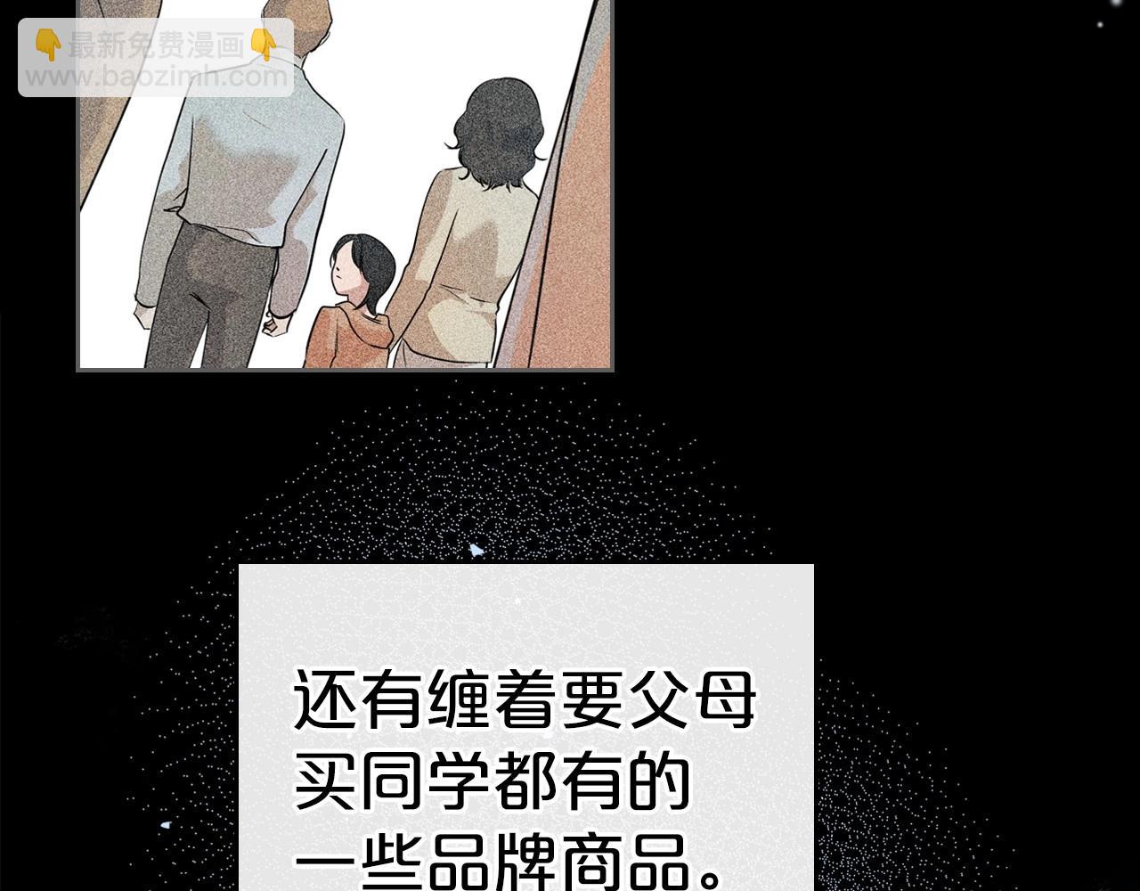 第22话 渴望坚定的爱33