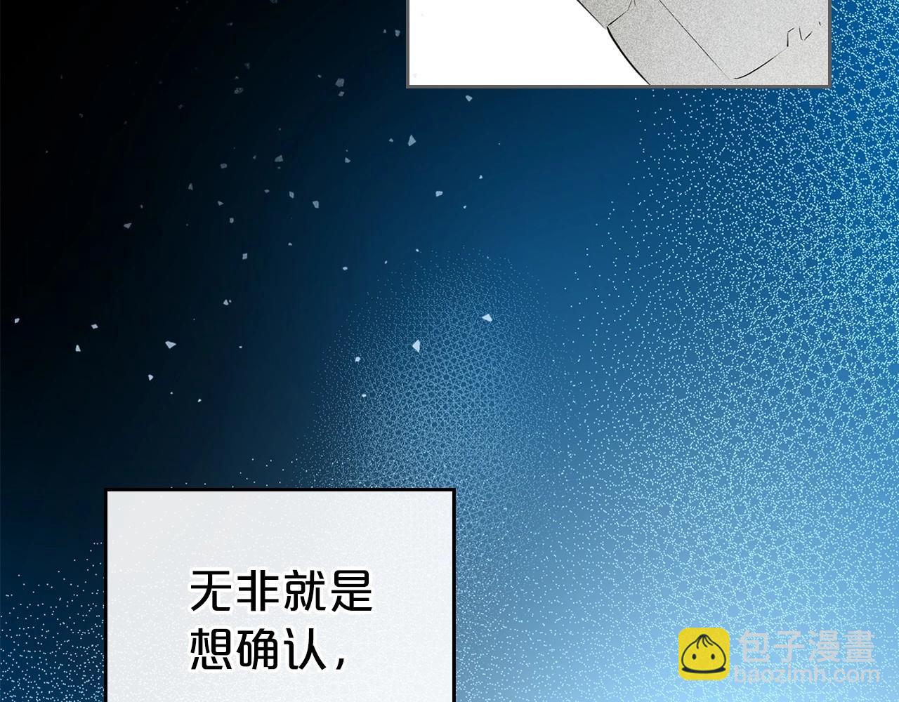 第22话 渴望坚定的爱35
