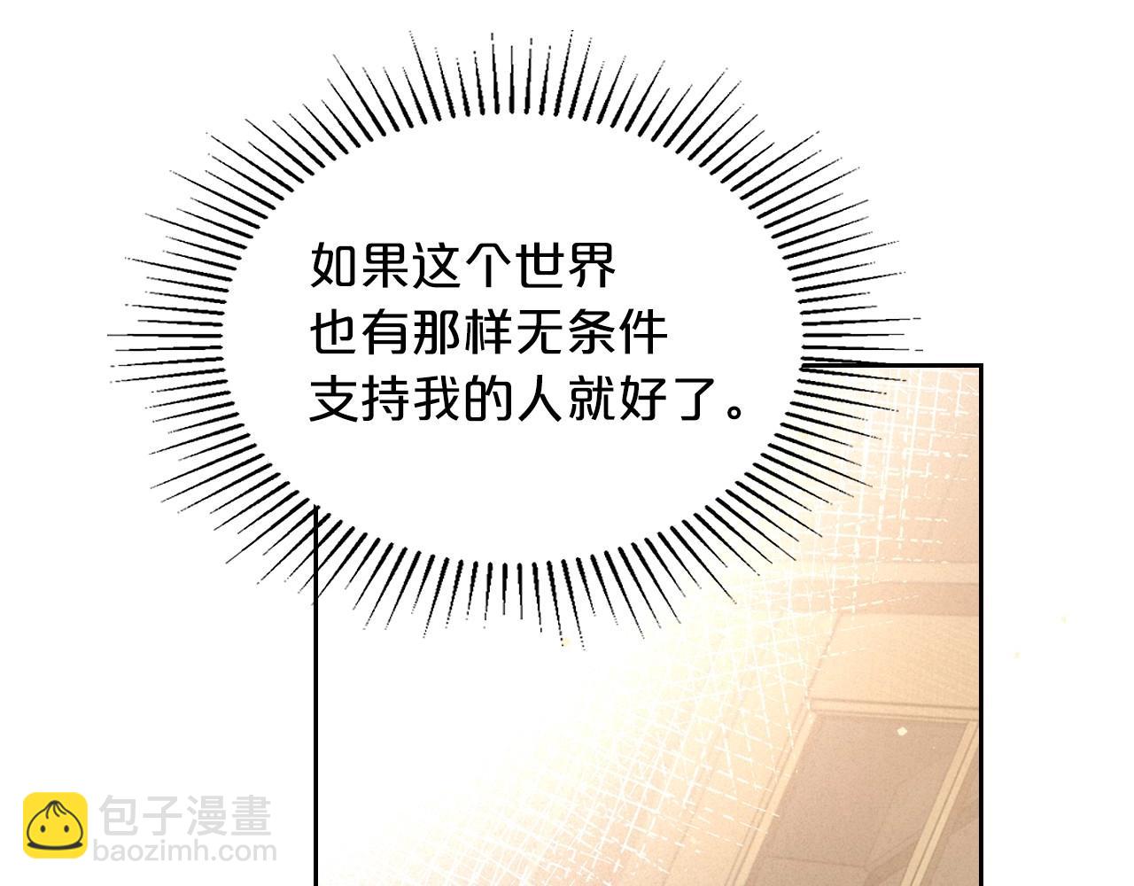 第22话 渴望坚定的爱41