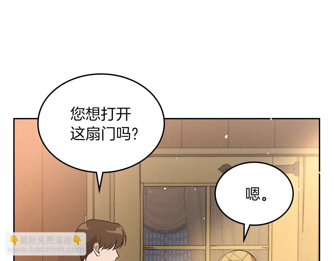 第22话 渴望坚定的爱52