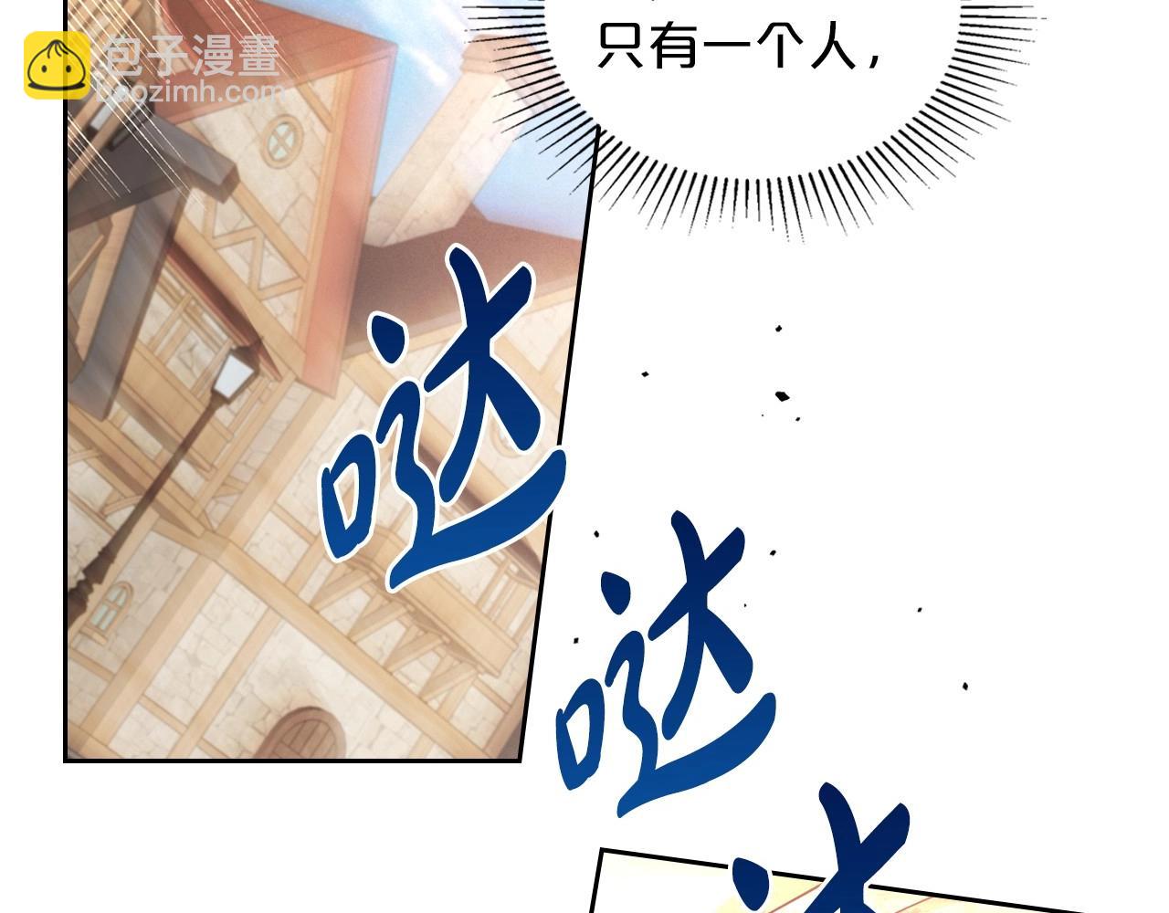 第22话 渴望坚定的爱6
