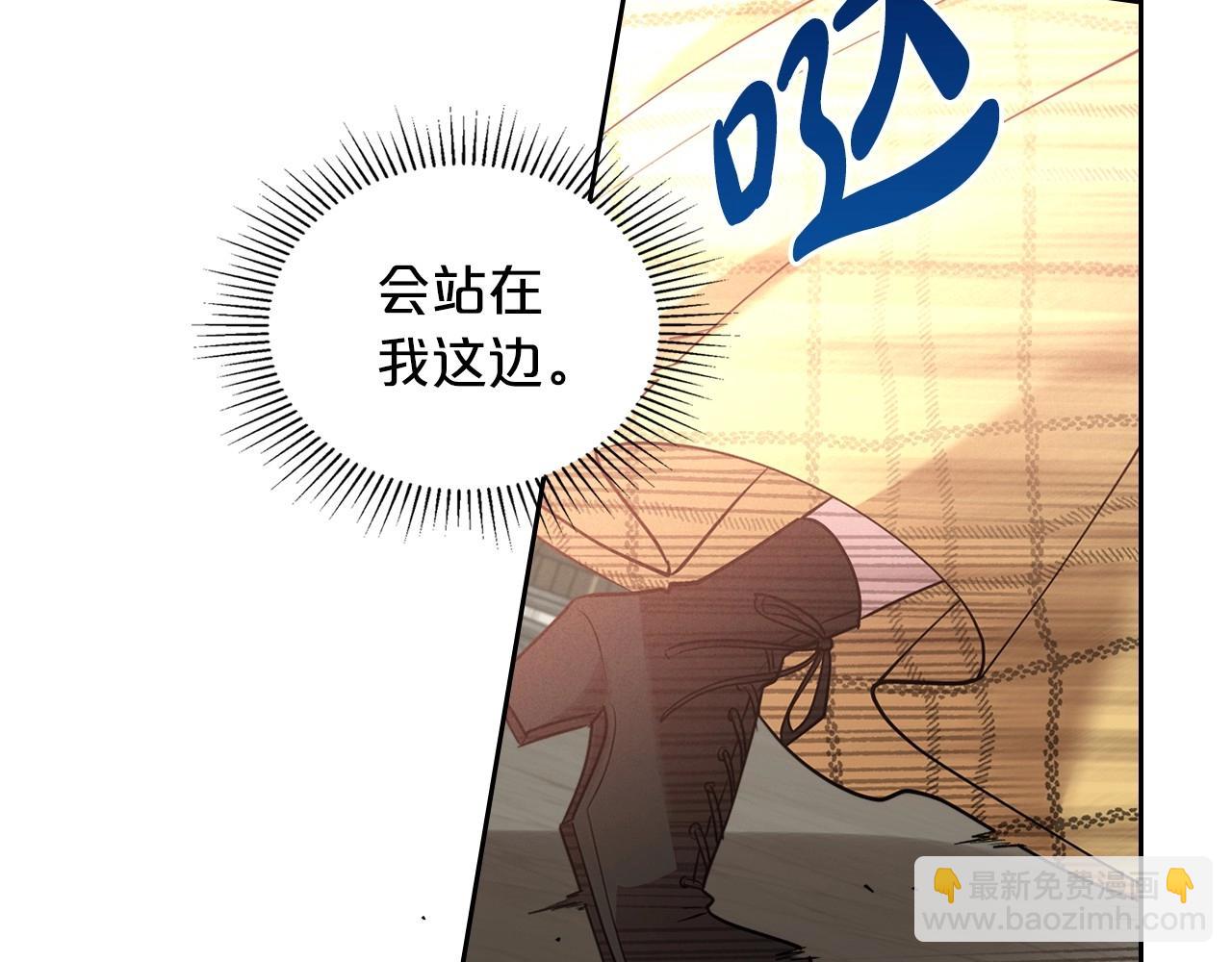 第22话 渴望坚定的爱7