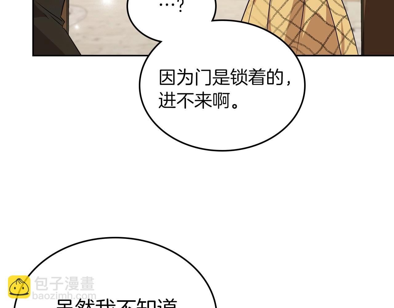 第22话 渴望坚定的爱81