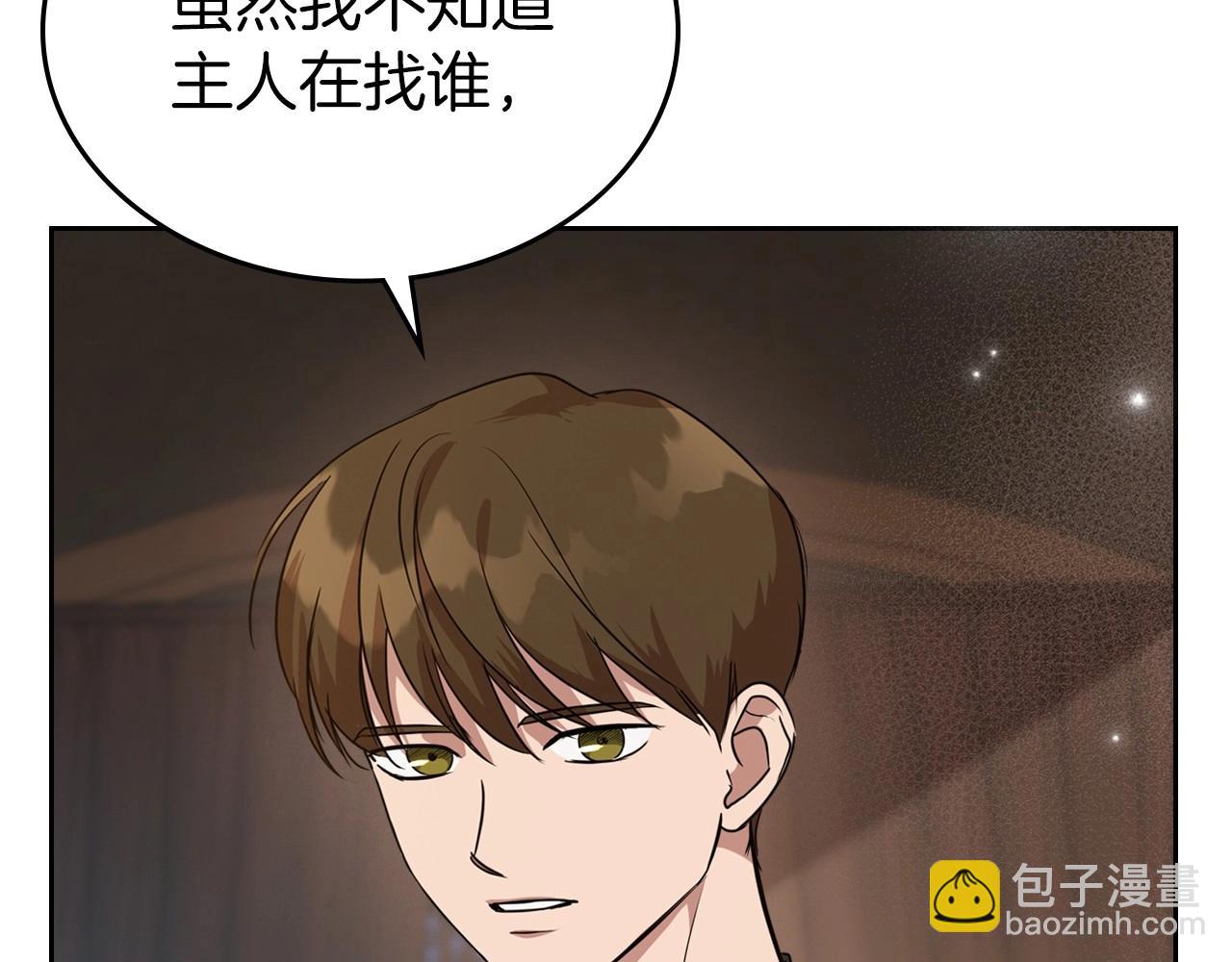 第22话 渴望坚定的爱82