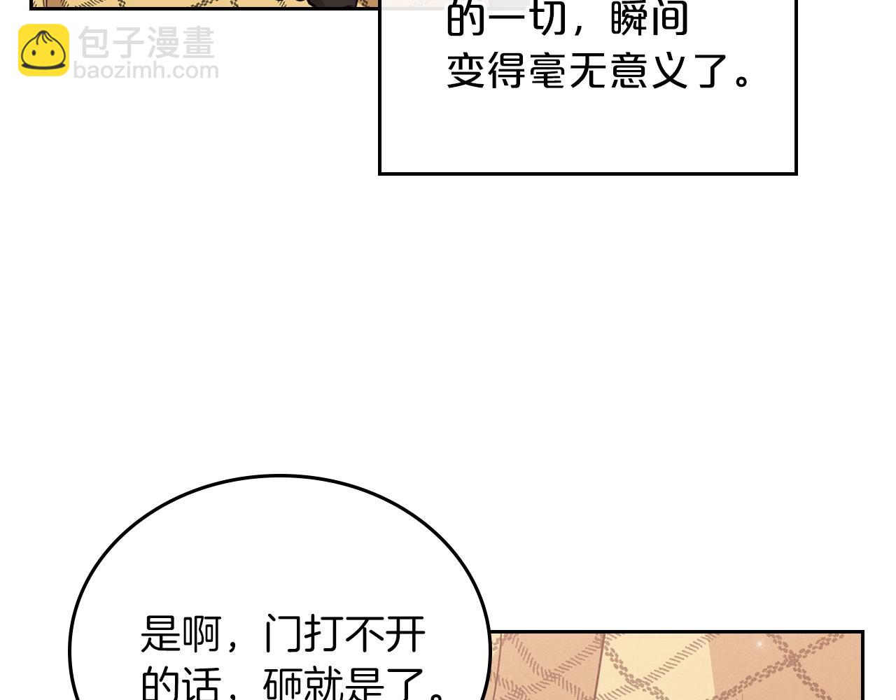 第22话 渴望坚定的爱94