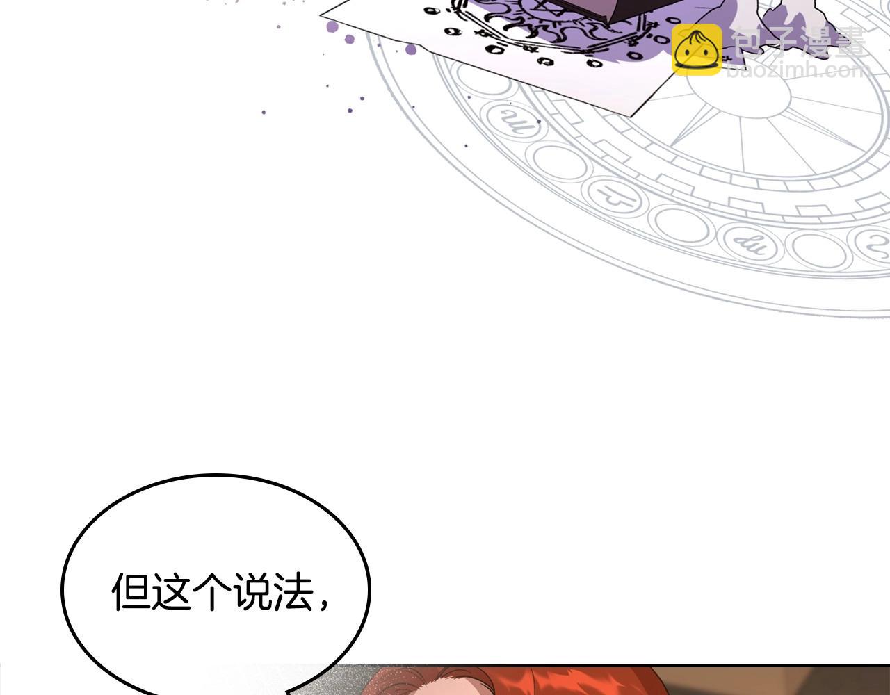 第23话 强烈的怨念10