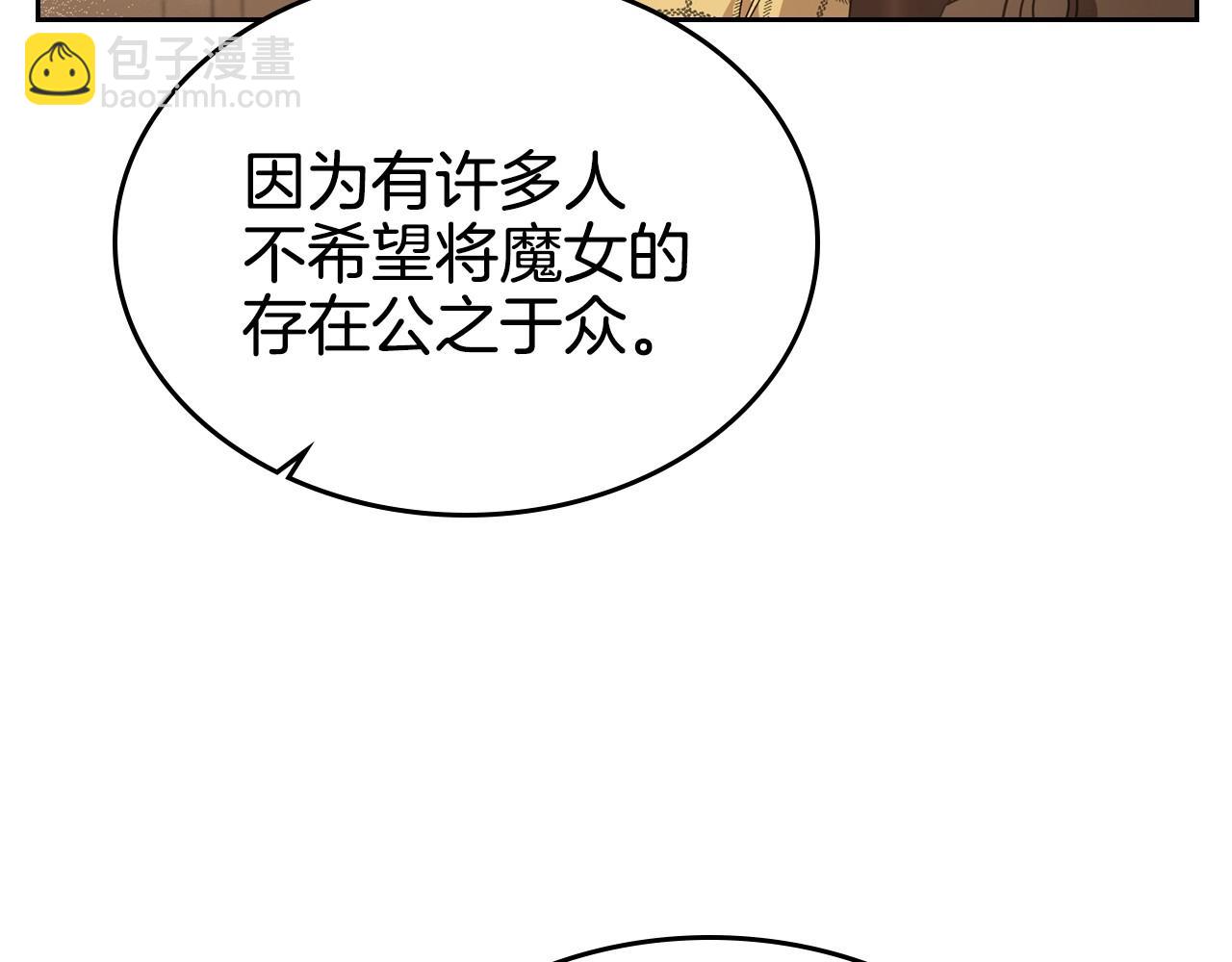 第23话 强烈的怨念104