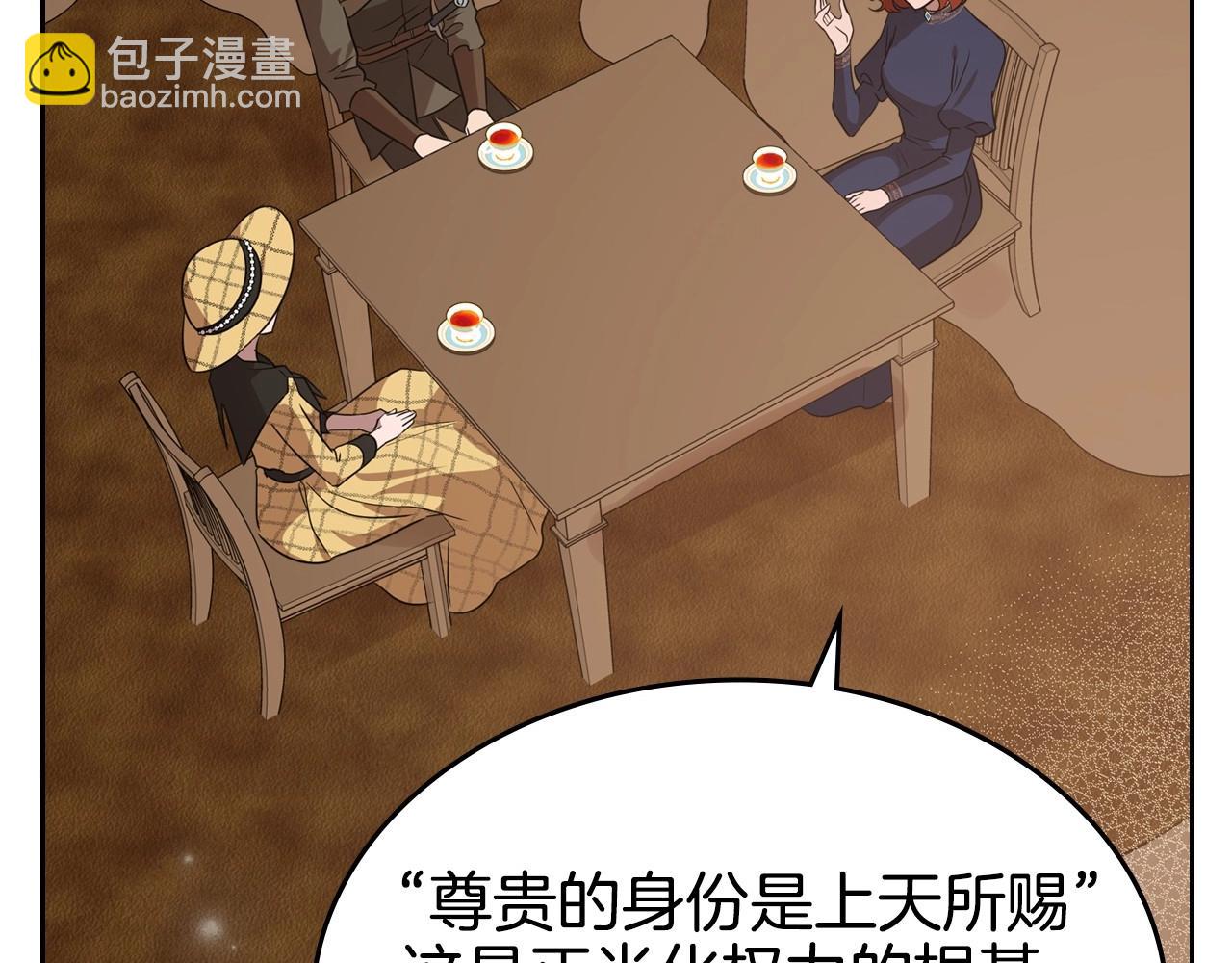 第23话 强烈的怨念106