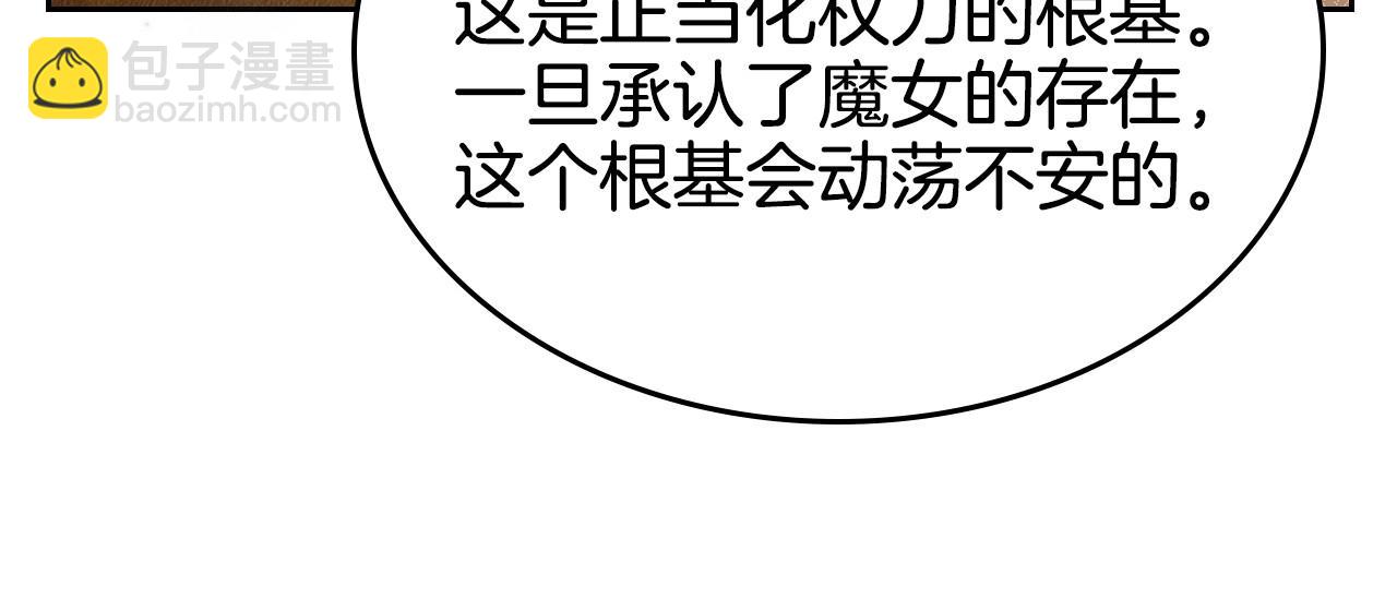 第23话 强烈的怨念107