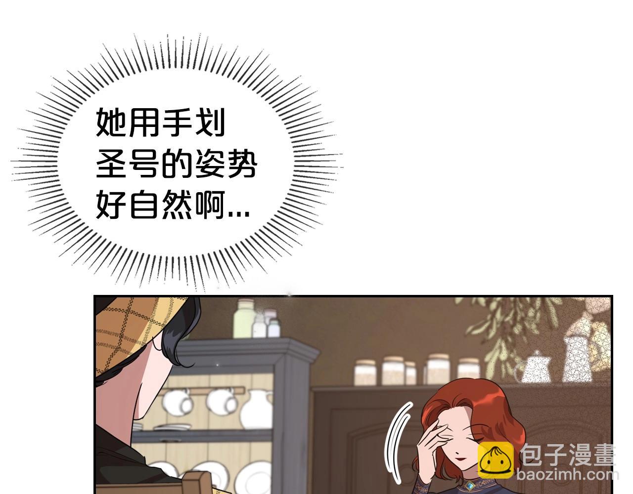 第23话 强烈的怨念108