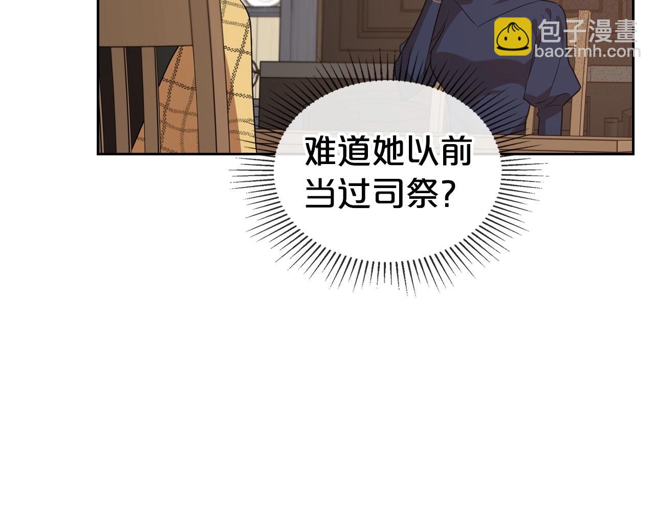 第23话 强烈的怨念109