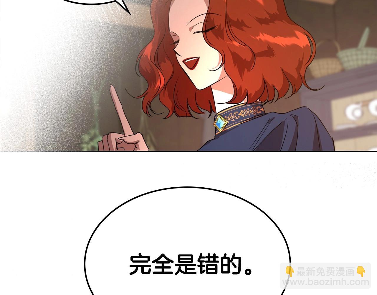 第23话 强烈的怨念11
