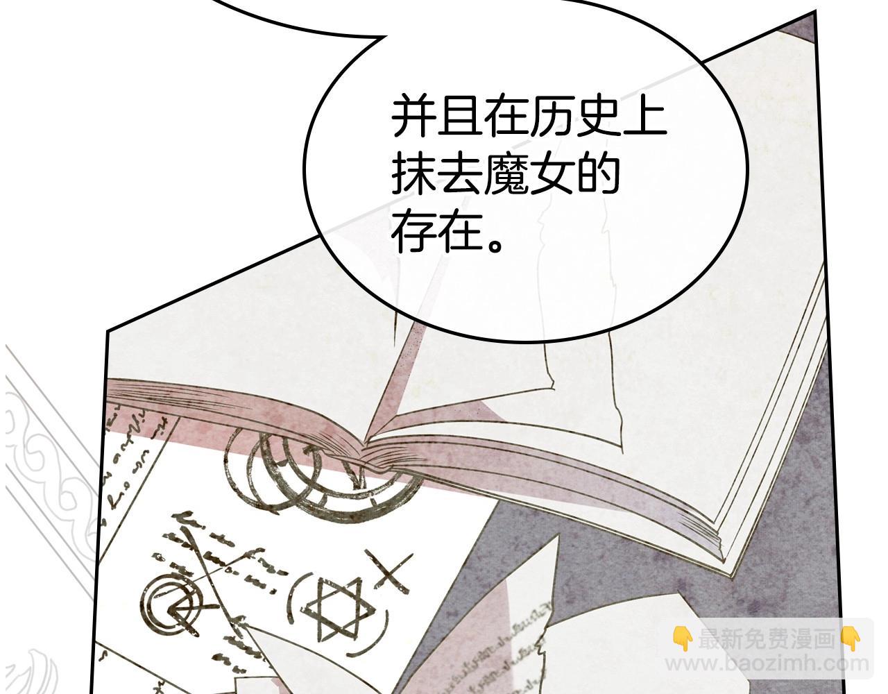 第23话 强烈的怨念111