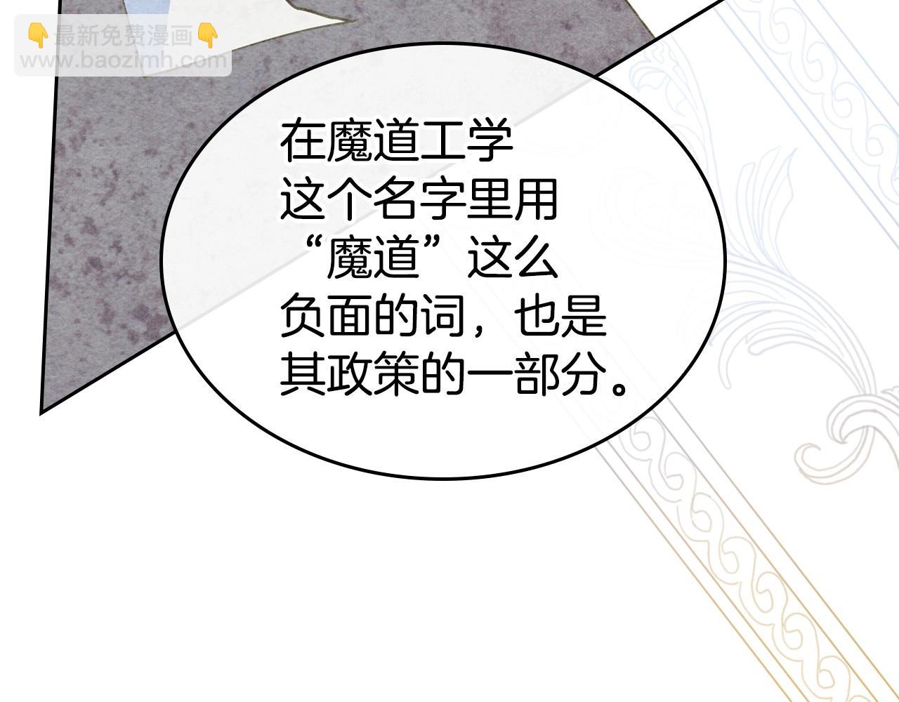 第23话 强烈的怨念113