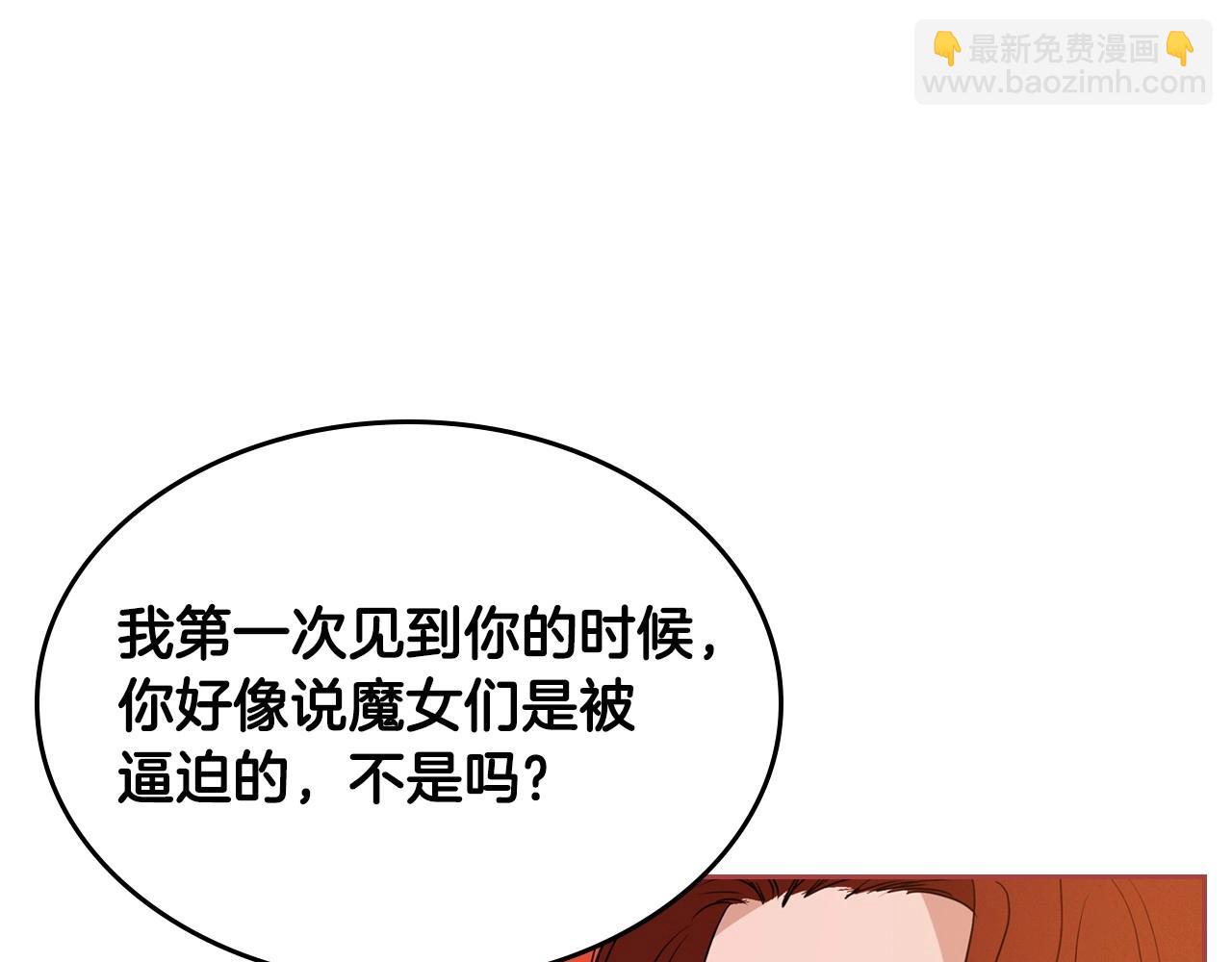 第23话 强烈的怨念116