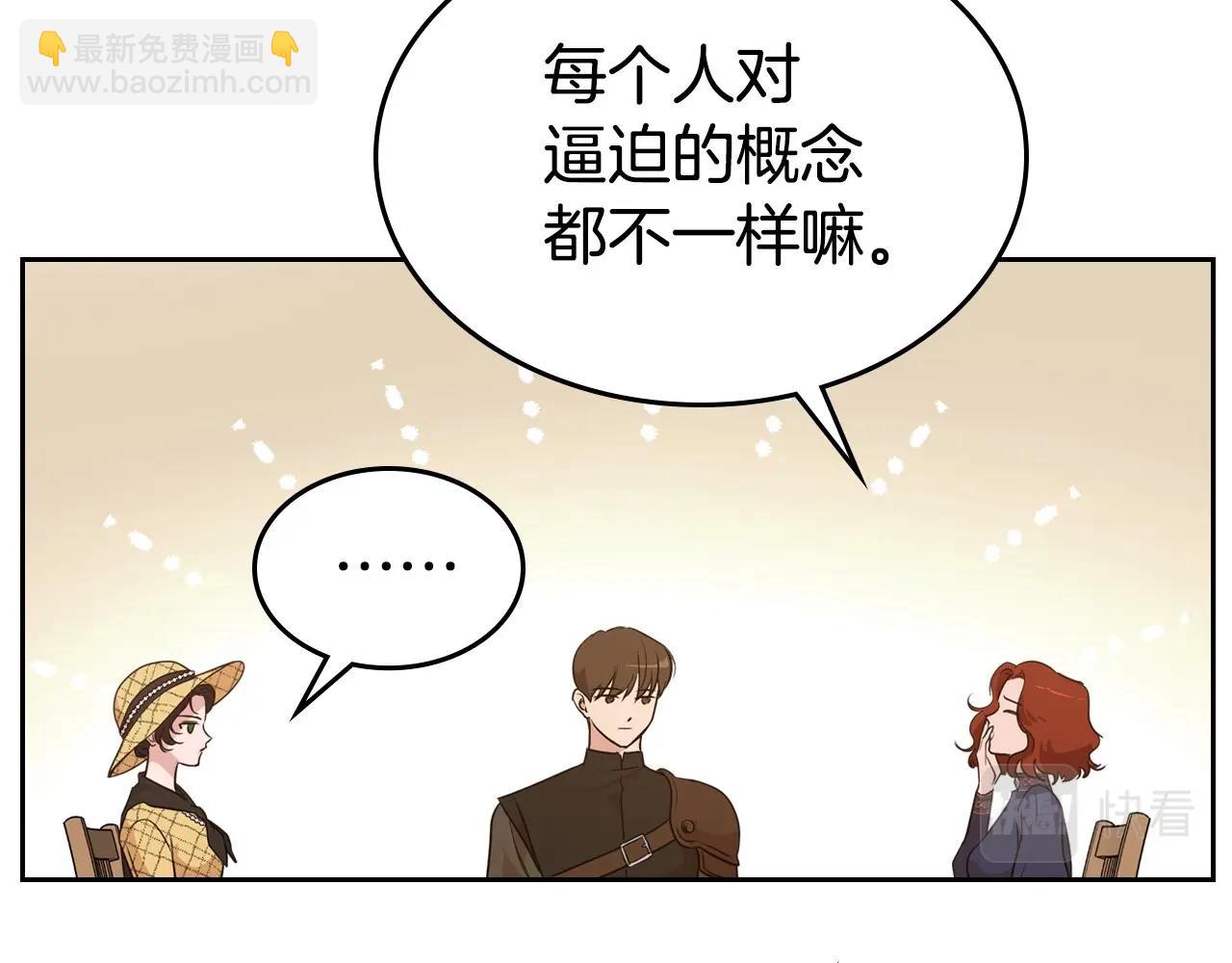 第23话 强烈的怨念118