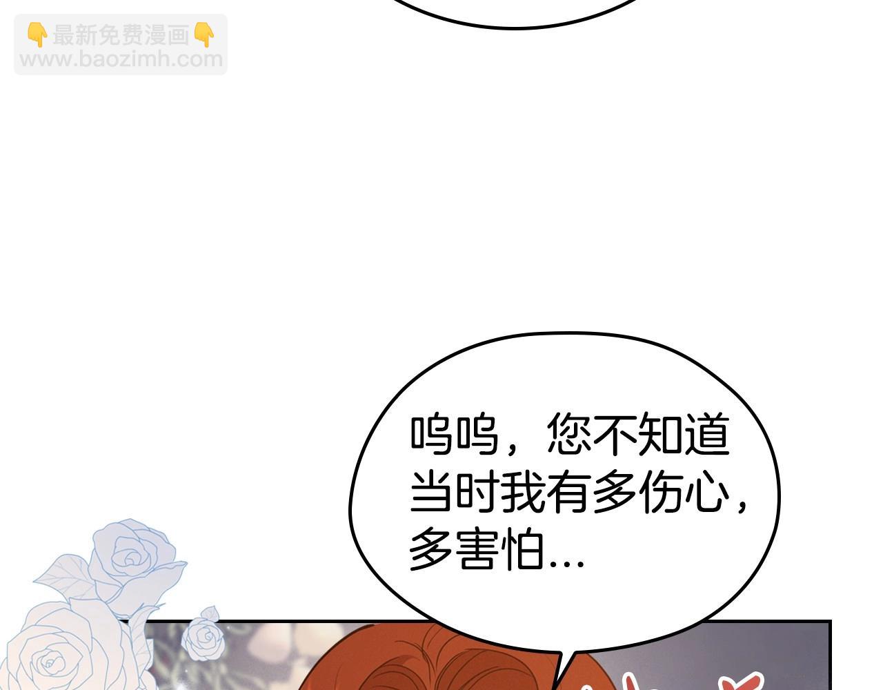 第23话 强烈的怨念120