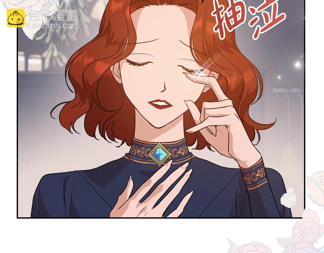 第23话 强烈的怨念121