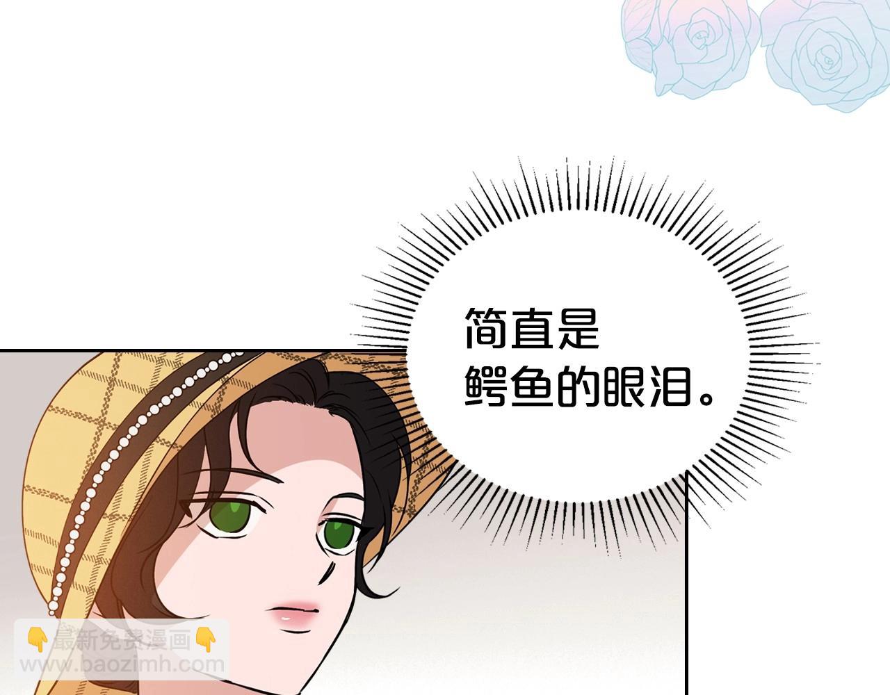 第23话 强烈的怨念122