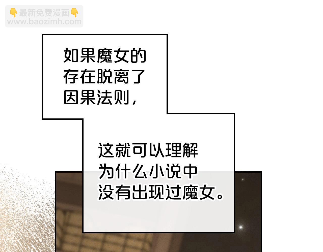 第23话 强烈的怨念124