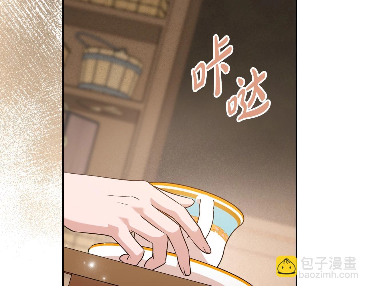 第23话 强烈的怨念125