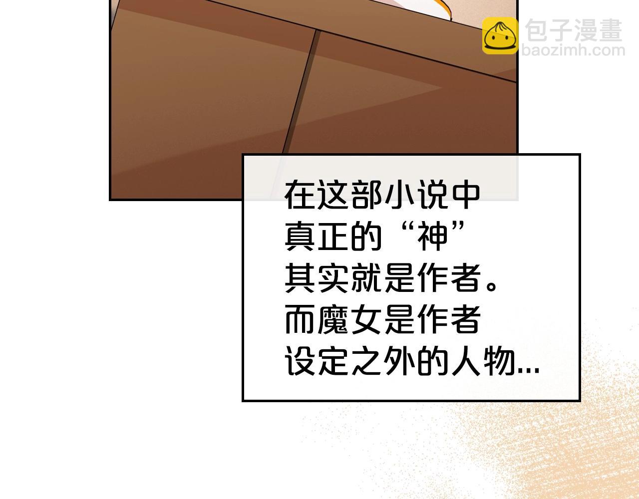 第23话 强烈的怨念126