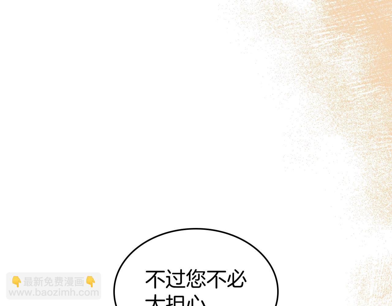 第23话 强烈的怨念127